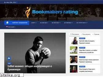 bookmakers-rating.top
