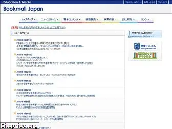 bookmall.co.jp