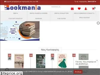 bookmaniashop.gr