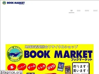 bookmarket-cube.com