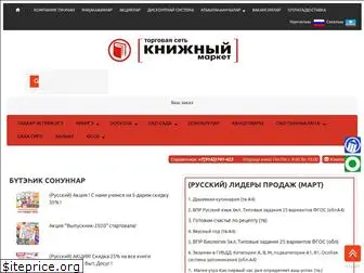 bookmk.ru