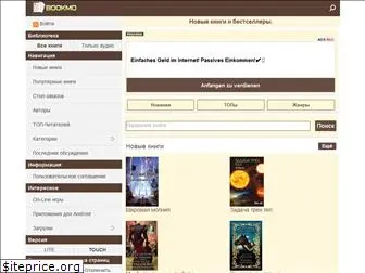 bookmo.pro