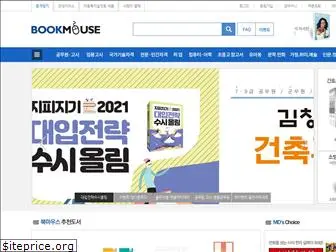 bookmouse.co.kr