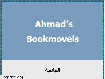 bookmovels.com