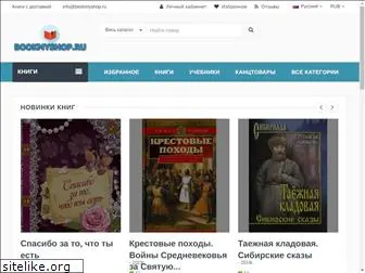 bookmyshop.ru