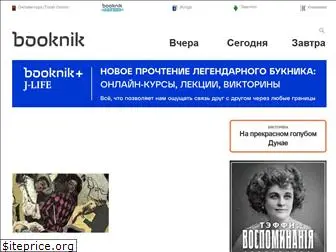 booknik.ru