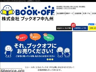 bookoff-nks.com