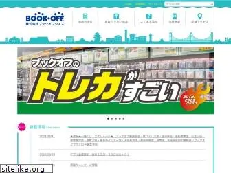 bookoff-with.jp