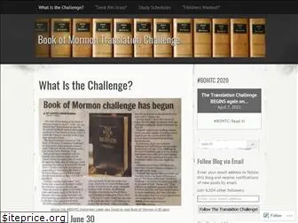 bookofmormontranslationchallenge.wordpress.com