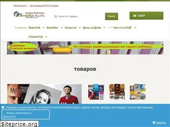 bookraj.ru