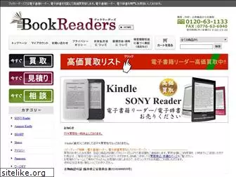 bookreaders.jp