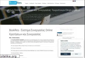 bookres.com