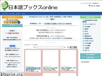 books-online.jp