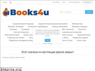 books4u.com.ua