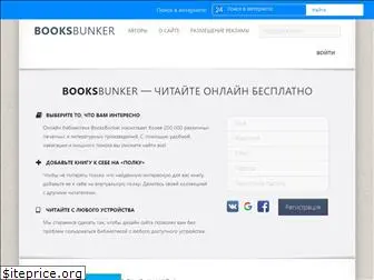 booksbunker.com