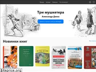 bookscloud.ru