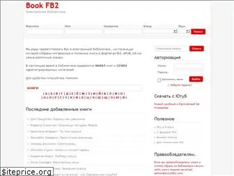 booksfb2.com