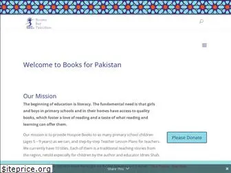 booksforpakistan.org