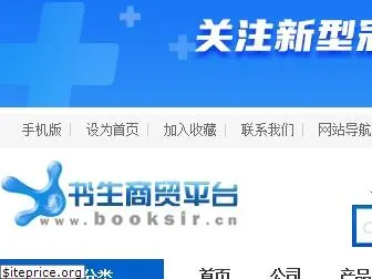 booksir.cn