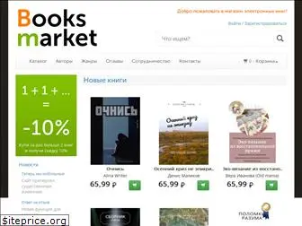 booksmarket.org