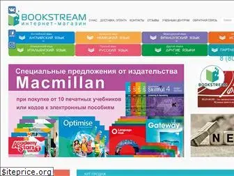 bookstream.ru