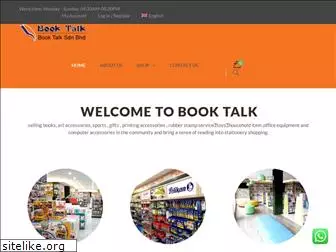 booktalk.com.my