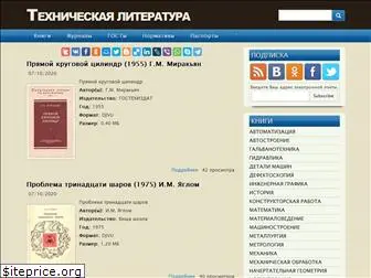 booktech.ru