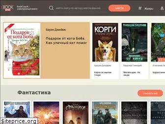 booktouch.ru
