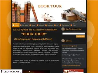 booktourmagazine.com