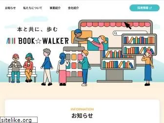 bookwalker.co.jp