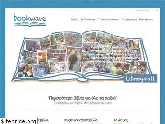 bookwave.gr