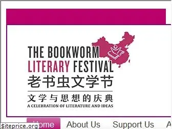 bookwormfestival.com