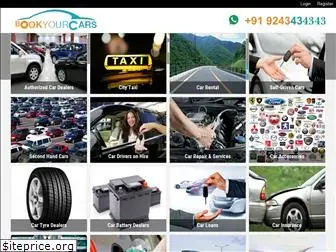 bookyourcars.com