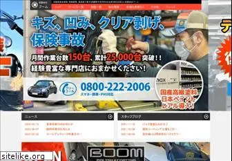 boom2002.com