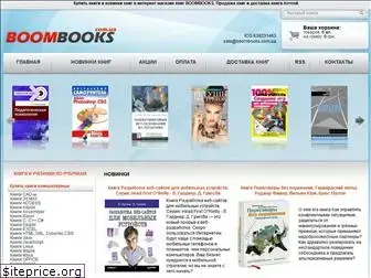 boombooks.com.ua