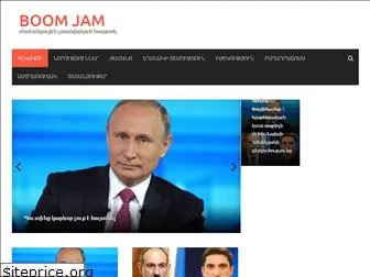 boomjam.ru