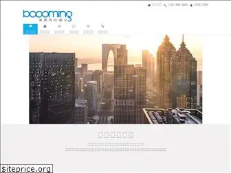 boooming.com