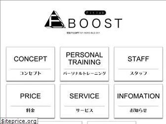 boost-himeji.com