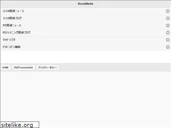 boost-media.net