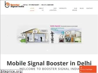 boostersignalindia.in