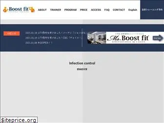 boostfit.co.jp