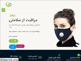 www.boostup.ir