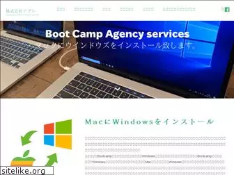 boot-camp.info