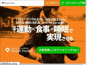 boot-home.com