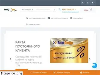 bootcomp.ru