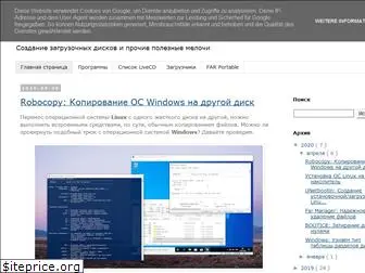 bootdev.ru