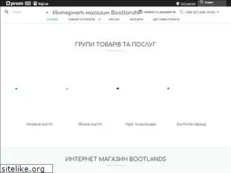 bootlands.com.ua