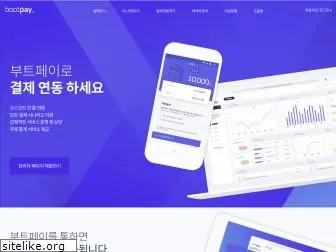 bootpay.co.kr