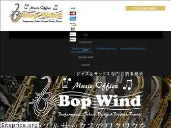 bopwind.com