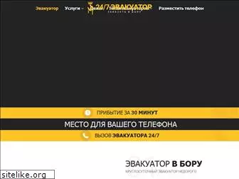 bor.glavtrak.ru